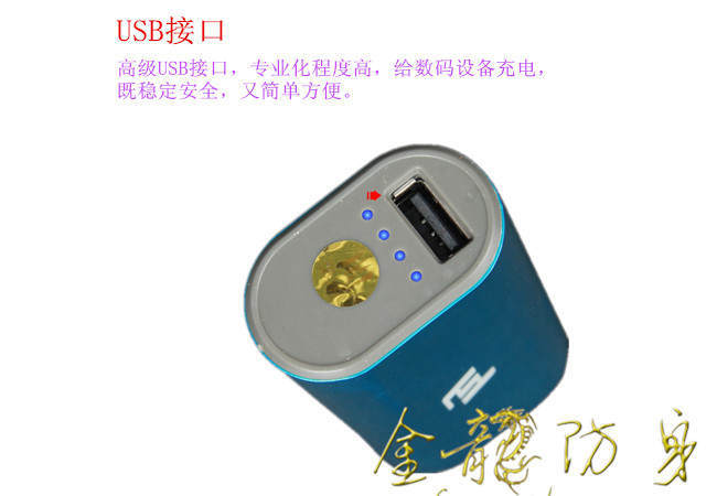 梅州市防身用品批發(fā)