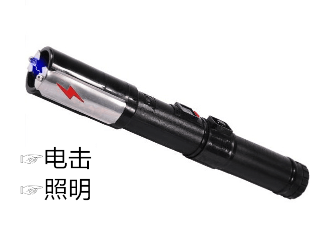 為什么防身用品只有一邊有電??？防身用品隔著衣服能電人嗎？